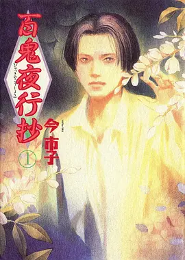 科幻动画量子茶馆推荐